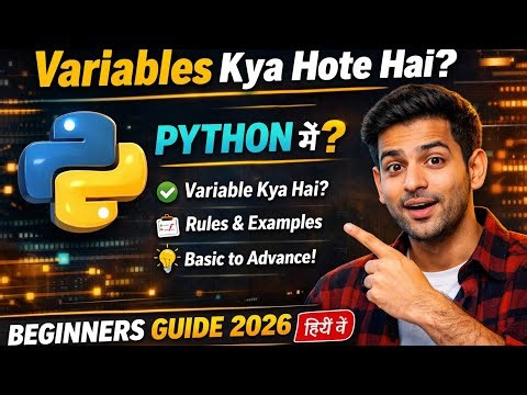 Python Variables Kya Hote Hain? 🤔 | Beginners Guide 2026 | Variables in Python Explained