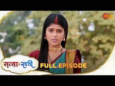 Satyaa Sachee | Full Episode | Epi - 39 | 17 Dec 2025| Hindi Serial | Sun Neo