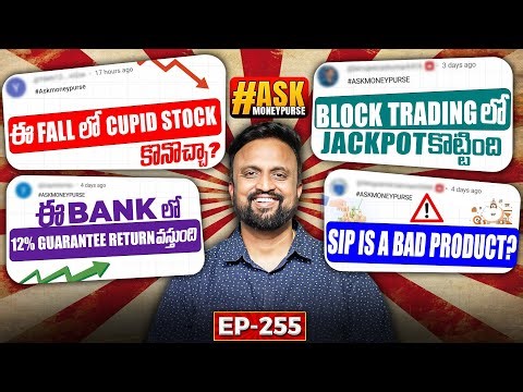 🔴SIP! A Bad Product?