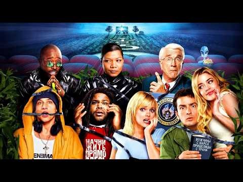 Scary Movie 3 | Full Movie Review | Anna Faris | Regina Hall