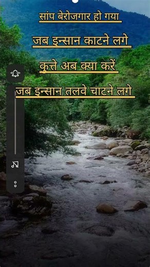 💔अपने तो अपने होते हैं...|#LifeReality #TrueRelations #EmotionalShorts #ViralVideo #ShortsFeed