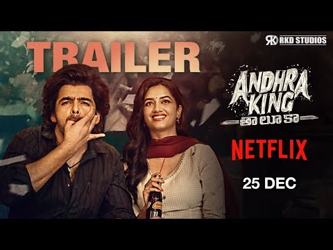 Andhra King Taluka Hindi Trailer | Ram Pothineni, Upendra, Bhagyashri Borse | Netflix, 25th Dec 2025