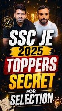 SSC JE 2025 Toppers Secret 🤫 Selection Strategy | AIR Topper Tips #SSCJE #JE2025 #Adda247 #Shorts