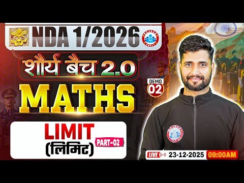 NDA 1 2026 Maths Classes | Shaurya 2.0 Batch | Limit | NDA 2026 Maths Preparation By Vishal Sir