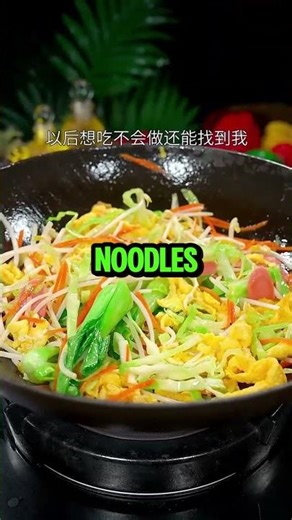 Fried Noodles — 5-Minute Homemade Version