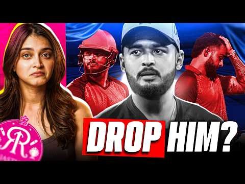 Should RIYAN PARAG be DROPPED? |CREX