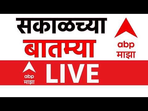 Morning News Today LIVE 07 May 2026 | Pune Case | Mamata Banerjee | ABP Majha LIVE