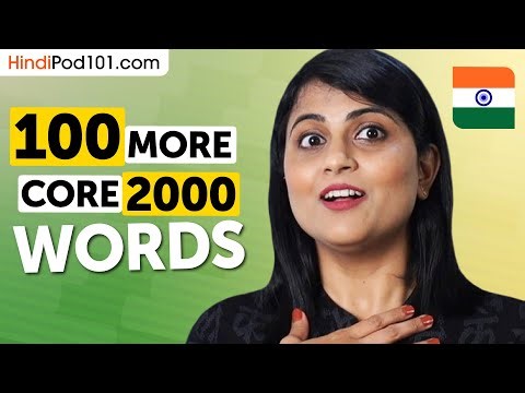 100 More Core 2000 Words – Master Everyday Hindi!