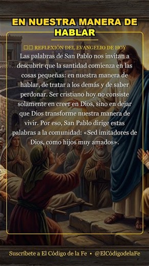 “En nuestra manera de hablar” ✝️ Evangelio del Día de Hoy #Shorts #FeCatolica