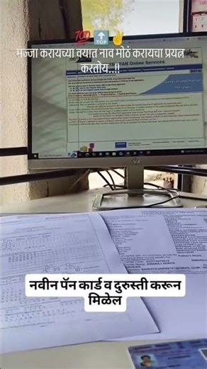 Pan Card Apply Online |Pan Card Kalse Banaye 2024 |Pan Card Apply Kaise Karen |Pan Card Apply