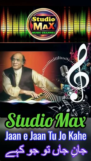 Jaan-E-Jaan Tu Jo Kahe by Mehdi Hassan #ghazal #ghazals #ghazale #urdughazal #ghazalshorts #songs