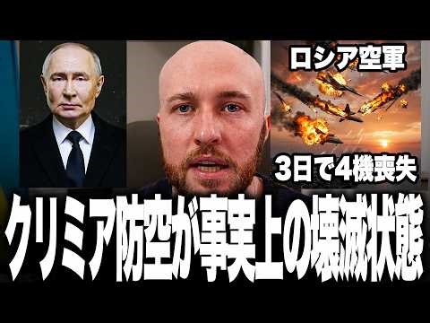 5月9日、プーチンの首が飛ぶ！？戦勝記念日にウクライナ軍がモスクワを爆撃する可能性が出てきました。