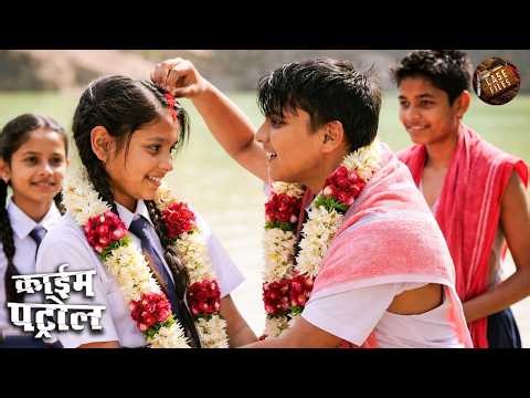 School की Love Story में आया अनोखा का मोड़ | Best Of Crime Patrol | New Episode | True Crime
