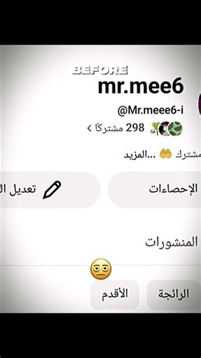 شكرا كثراا كثراااا على 300 مشترك #fyp #300subs