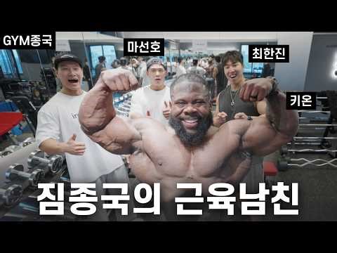 올림피아 챔피언인 막내 동생... (Feat. 키온, 마선호, 최한진)