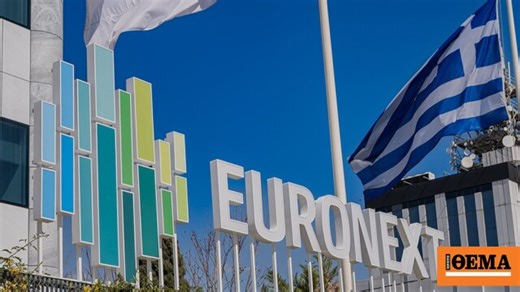 Tο Χρηματιστήριο Αθηνών μετονομάστηκε επισήμως σε Euronext Athens, νέα εποχή για την ελληνική κεφαλαιαγορά