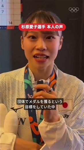 体操女子が60年ぶりのメダル！杉原愛子選手が号泣「10年以上獲れなくて」 #shorts