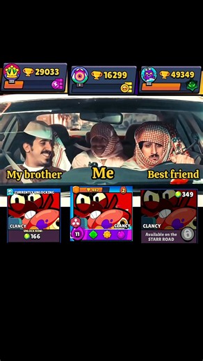 ME VS BROTHER VS FRIEND 😏#brawlstars #shortsfeed #funnyshorts