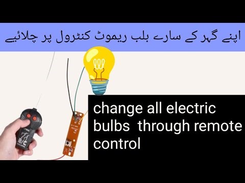 How to control lights and fan through remote. Wireless remote control switch easy to install.
