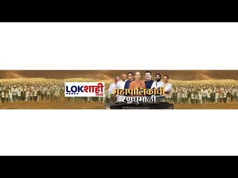 Afternoon News LIVE | दुपारच्या महत्वाच्या बातम्या | 6 January 2025 | Maharashtra Politics