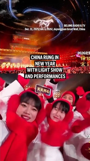 China rung in new year with light show and performances