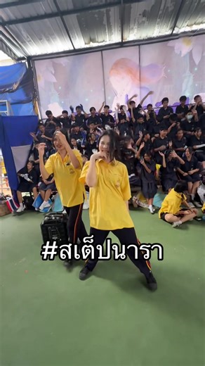 กัดมือสเต็ปพี่นารานะแม่ ตอนที่ 22