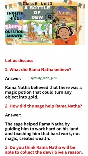 A Bottle of Dew Class 6 | Question Answers | Poorvi English | Unit 1 | Chapter 1 | NCERT | CBSE