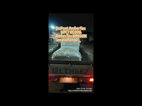 DuPont AmberTec UPC7 HCO3&AmberTec UP650H ion exchange resin shipped to Yunnan Province