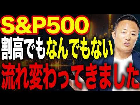【米国株市場解説】ゴールドがどれだけアンダーバリューか、まだ誰も気づいていない？現在市場をデータ解説します