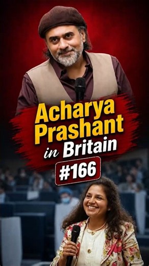 आचार्य प्रशांत ब्रिटेन में #166