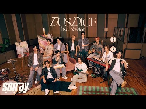 DICE 'อยากแชร์เพลงรักทุกเพลงให้เธอ อยากแชร์เพลงรักให้เธอทุกวัน y(our) song' | BUSDICE LIVE SESSION