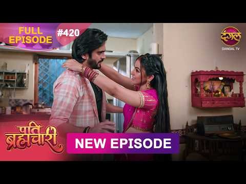 Pati Brahmachari | Full Episode 420 | 19 Sept 2026 | Full HD #Newepisode | Dangal TV