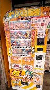 Found a SUS Pokemon Card Vending Machine in Japan! 🥵