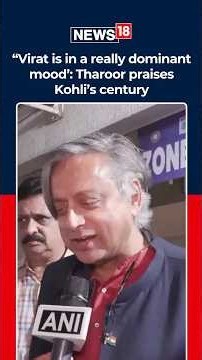 Shashi Tharoor Hails India’s Big Win: Praises Kuldeep Yadav & Virat Kohli’s Century | N18S