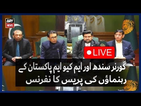 🔴LIVE | Sindh Governor and MQM Pakistan leaders at a press conference- ARY News Live