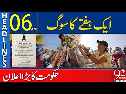 One-Week National Mourning Announced | Headlines 06AM | 92 News HD