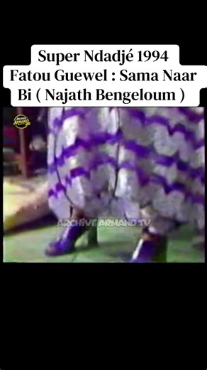 Fatou Guewel Sama Naar Bi (Super Ndadjé 1994) — Najath Bengeloum