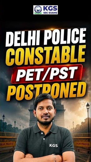 Delhi Police Constable PET/PST Postponed | नई तारीख कब? Latest Notice #delhipoliceconstable #kgsssc