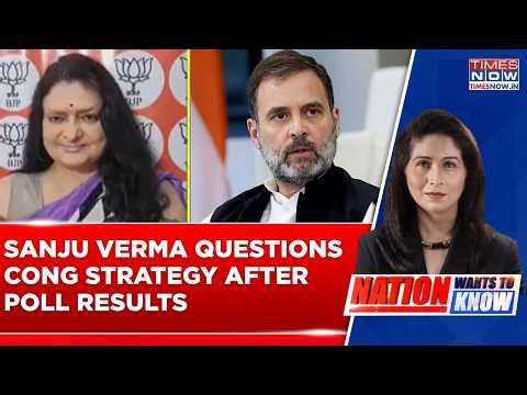 BJP's Sanju Verma Questions Congress Strategy After 2024 Assembly Election Results | Watch