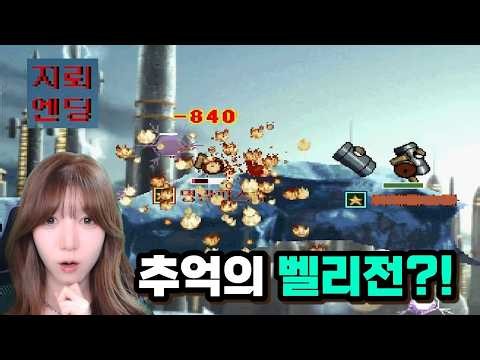 Playing a classic Valley match for the first time in forever?! [Fortress 2]