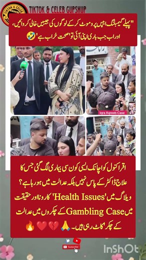 Iqra Kanwal Exposed: Sick for Vlogs, Fit for Court? The Gambling Case Truth!
