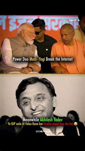 Modi–Yogi Break the Internet 🔥 Meanwhile Akhilesh Yadav Reacts 😂
