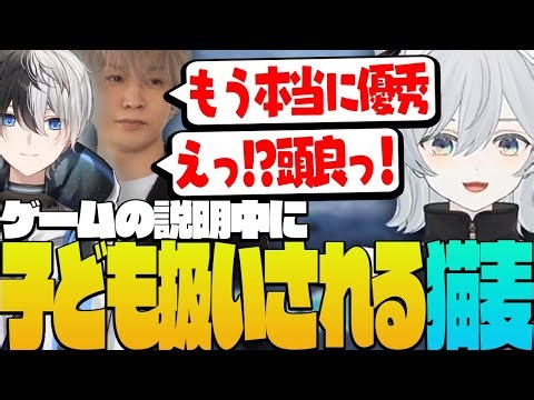 【ARC Raiders/#PR】生放送イベント「帰せ。」でチームメンバーに子ども扱いされちゃう麦かもです！- アークレイダース【猫麦とろろ切り抜き動画/Kamito/トナカイト(ヘンディー)】