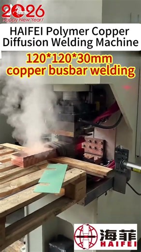 Large Size Copper Foil Diffusion Welding Solution by HAIFEI (120×120×30mm)#haifeiwelding #welding
