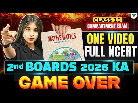 Class 10 Maths Compartment Exam 2026🔥Full NCERT MARATHON 🎯 | Shikha Ma'am @Class11Unacademy