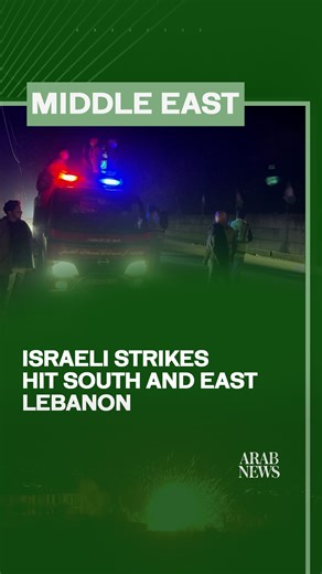 Arab News on Instagram: "The Israeli military launched strikes on southern and eastern Lebanon on Monday, Lebanese state media reported, after warning it would hit what it called Hezbollah and Hamas targets in four villages. Read more in the link in the bio"