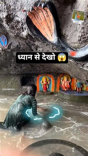 Five Shivlings Bathed by Ocean Waves! 🌊🔱 | Gangeshwar Mahadev Temple 🙏✨ #shortvideo