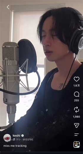 Someone else on X: "keshi新曲＂MISS ME＂歌詞・日本語訳 さっき追加された未公開部分は、曲の最後に来る気がしたから、日本語訳を少し変えてみた🙂‍↕️" / X