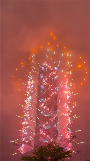 2025-2026 台北101煙火大秀 現場版 / - | 台北101