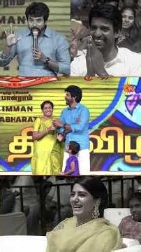 Throwback to Actor Sivakarthikeyan speaking about Actress Samantha's dedication in Seemaraja✨#SunTV